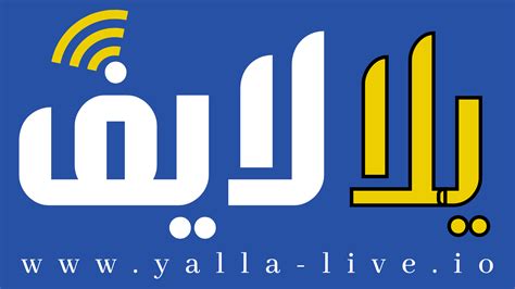 www yalla live
